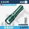 Linterna de alta potencia con zoom SD-5318 - Verde [1*26800 batería 5500mAh]
