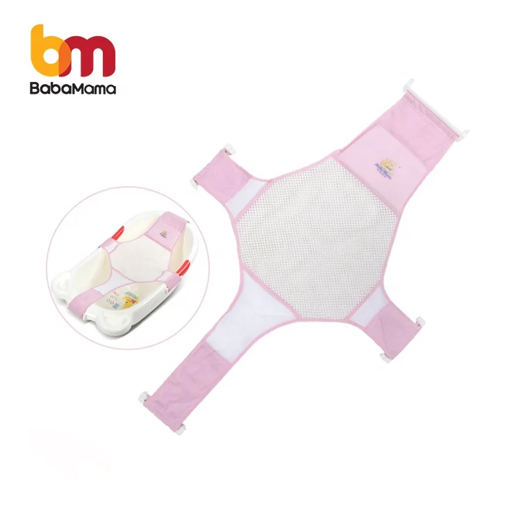 Bonne Qualite Vendre Bien Bebe Accessoire De Bain Prix Usine Oem Bebe Baignoire Net Buy Bebe Bebe Accessoire De Bain Baignoire Bebe Soutien Product On Alibaba Com