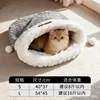 Nid de sac de couchage en polaire lapin - Gris