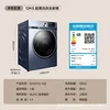 12kg Washing Machine with Dryer (Polar Blue)