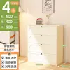 ตู้ลิ้นชัก 4 ชั้น (สีเบจ) ขนาด 600*400*980