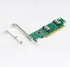PCIE5.0 to MCIO expansion card