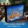 1000 pieces of high-end velvet (Christmas Castle)