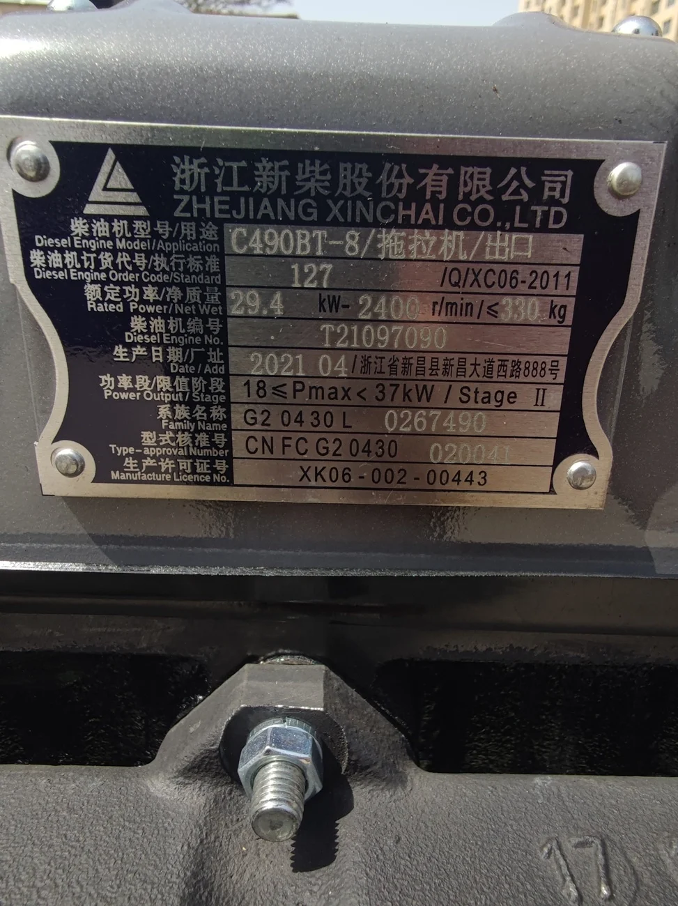 chiiページ Hot-Selling Zhejiang Xinchai C490BT-8 Diesel Engine, 29.4KW