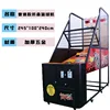 Machine de basket pour adultes