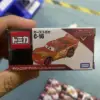 C-16 fulmine mcqueen-auto 3 intro tipo 108047