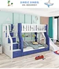 Blue(bunk bed including ladder cabinet and slide)