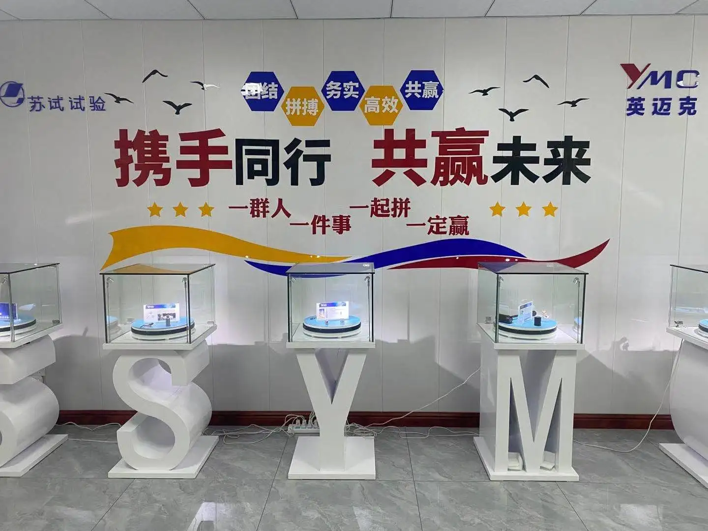 YMC PIEZOTRONICS INC.