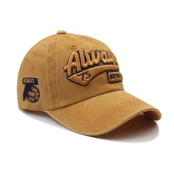 Baseball Cap With Embroidered Letters Sunshade And Sunscreen Cap For Men And Women In All Seasons