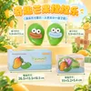 Quirky Fun [Mango]