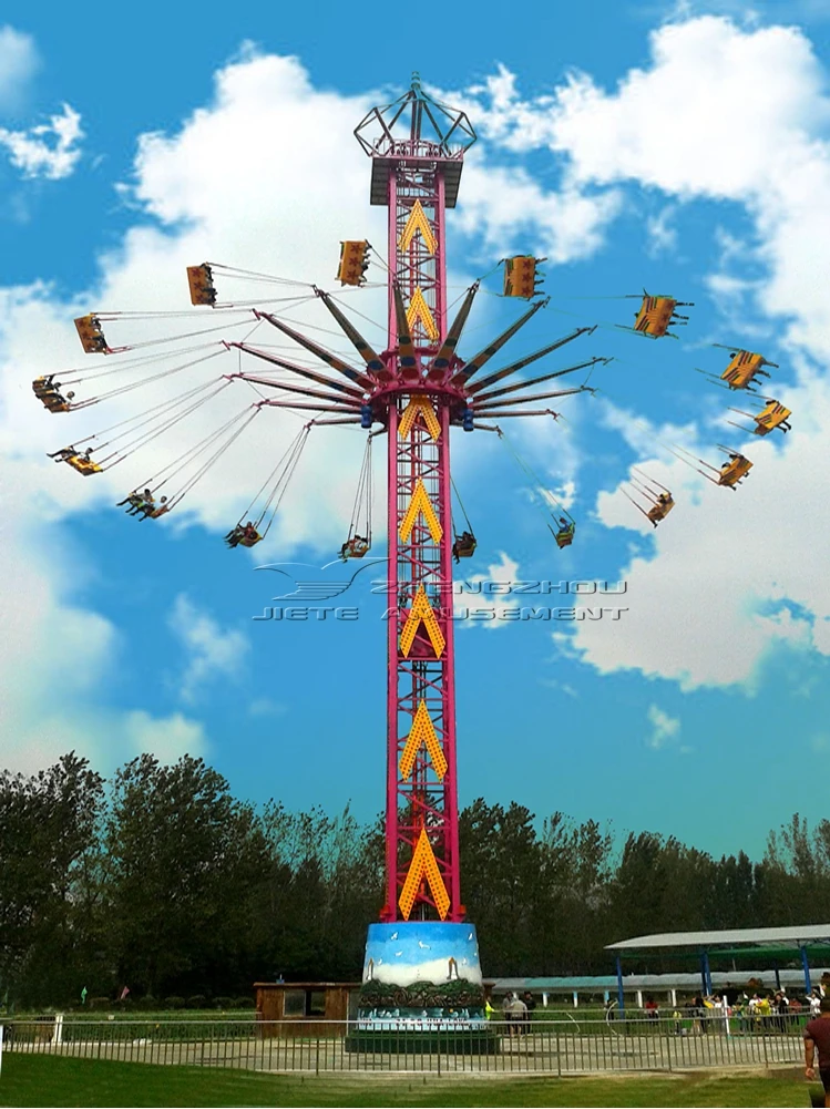 Flyer flying tower fairground electric theme cheap adult funfair carnival kids kiddie amusement park rides for sale