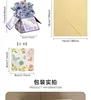 HK3 3D Box [Purple Flower]