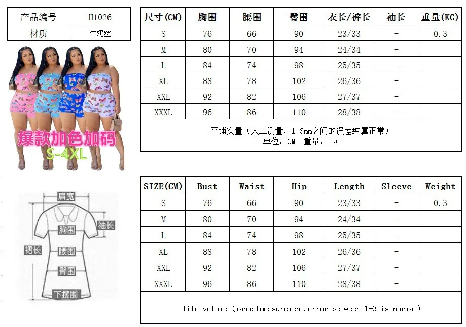Snack Shorts Jogger Summer Two Piece Set Outfits Women Clothing 2 Piece ...