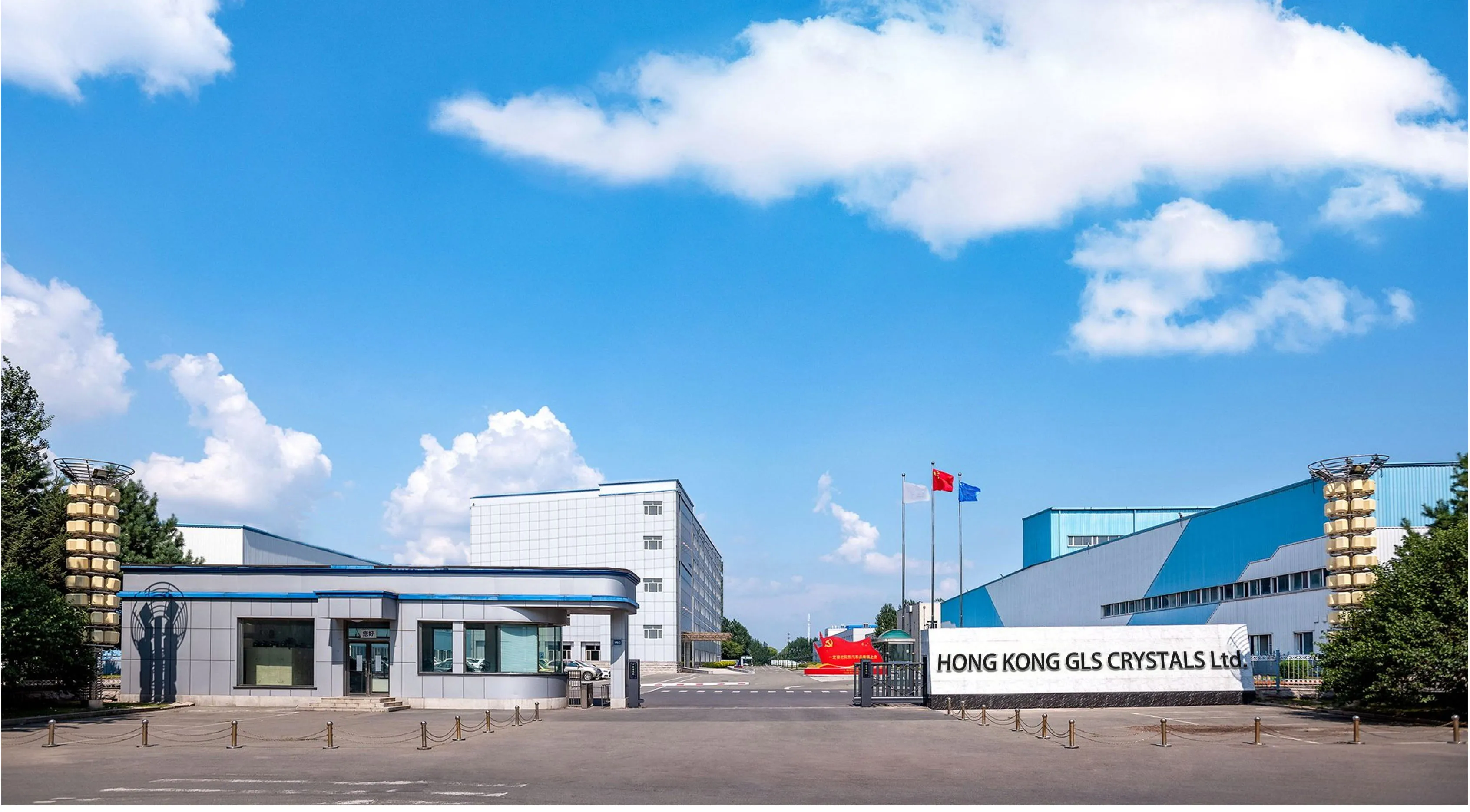 SUNWO INTERNATIONAL CO., LIMITED