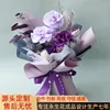 Nobile bouquet di rose viola maillard