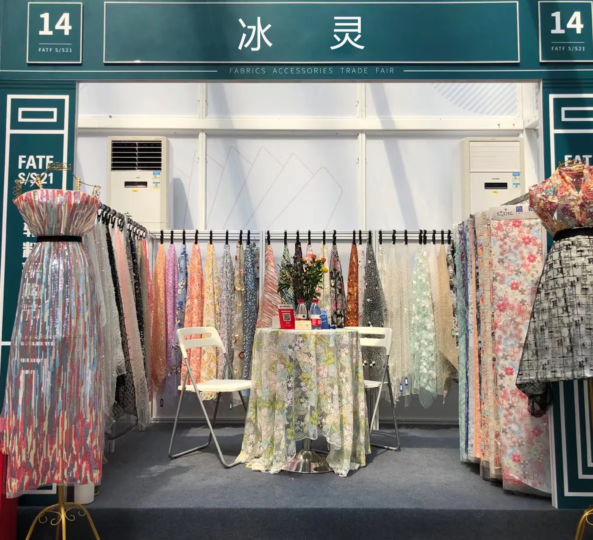 Guangzhou Bingling Textile Co., Ltd. 1