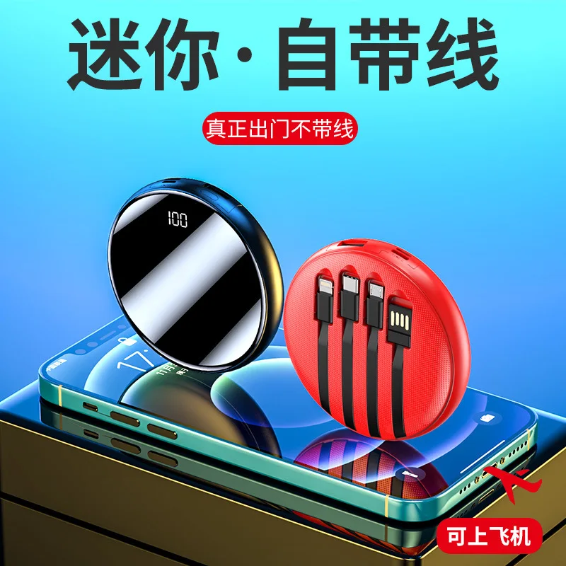 Factory Selling the New Round Mini Power Bank 10000mah Powerbanks 10000 Mah Portable Best Selling Hot Chinese Products Round