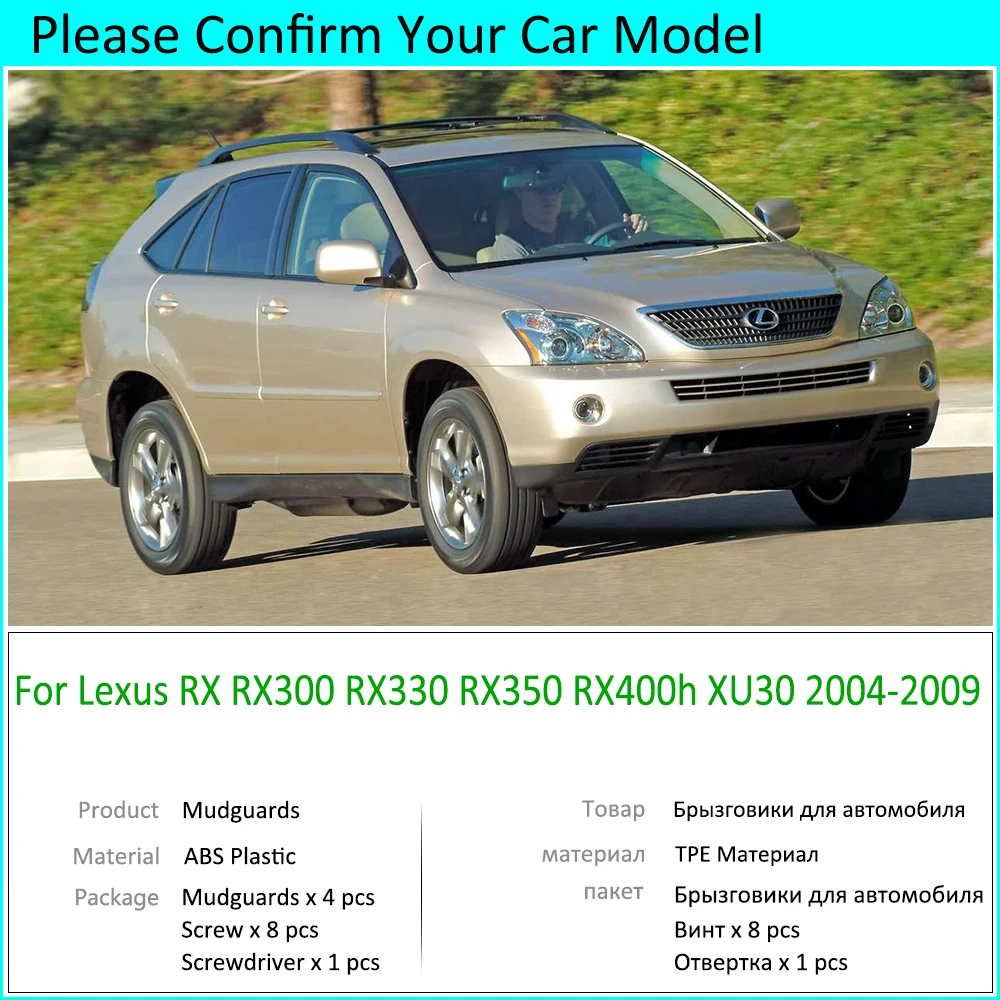 Lexus RX300 RX330 RX350 Rx400h Mudguards - Durable & Waterproof