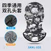 SKKL-035