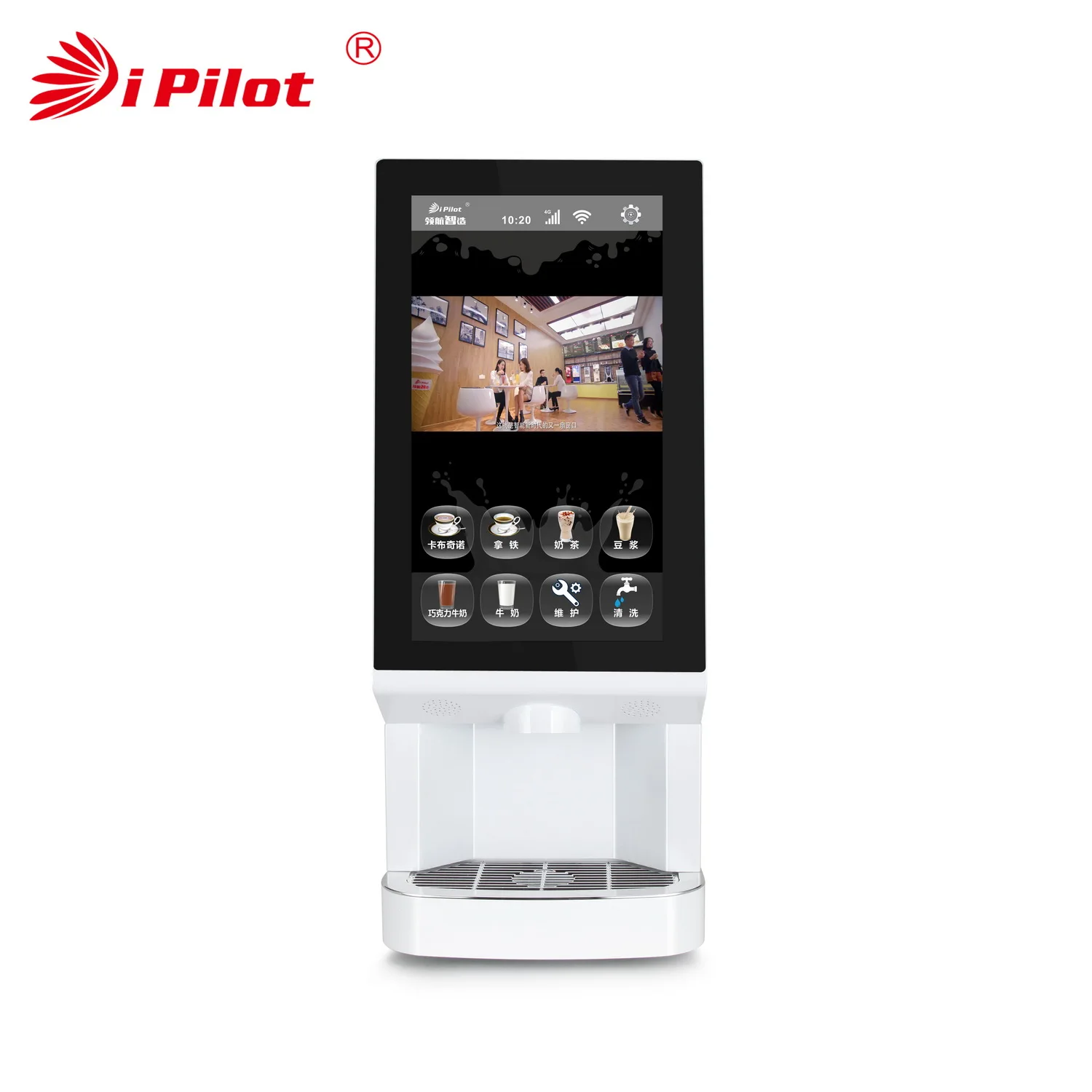 Top Ranking Beverage Vending Machine For Office/Hotel/Cafeterias Intelligent Vending Machine With Big Touch Screen