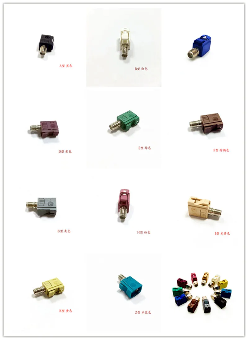 RF Coaxial Connector FAKRA Z Female to SMA Female Test Adapter
