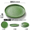 B362-10.2 Green