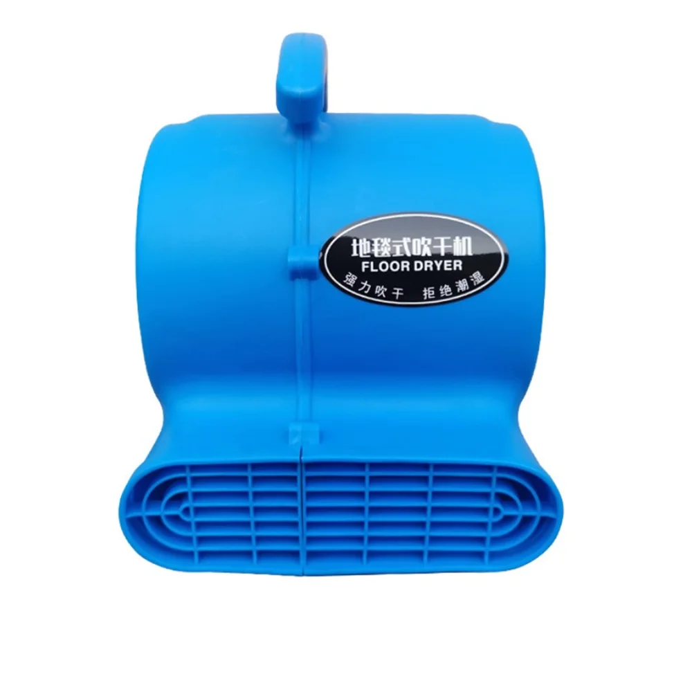 3 speed mini commercial air mover