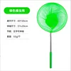 [Closing Net] Green