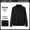[Outerwear Style - Soft, Moisture-wicking, and Breathable] Black