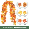 Maple Vine - No. 86