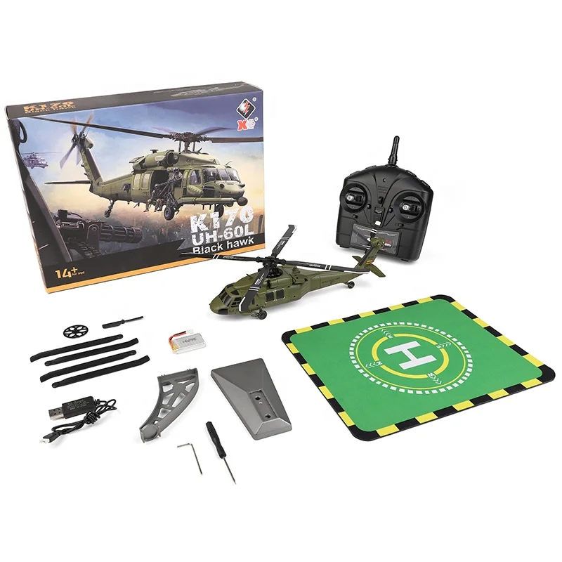 WalkersHM-4G6ヘリコプター アメリカ沿岸警備隊 MH-60Tジェイホーク 救難ヘリコプター - U.S