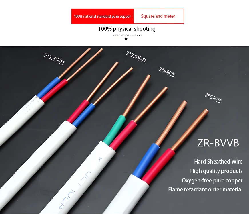 Bvvb retardador de chama 1.5mm 2.5mm 6mm pvc fio liso revestido cobre n&uacute;cleo pre&ccedil;o barato pvc cabo isolado 2.5mm fio casa fio