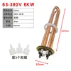 63-panel 380V 6KW copper-type three-prong socket