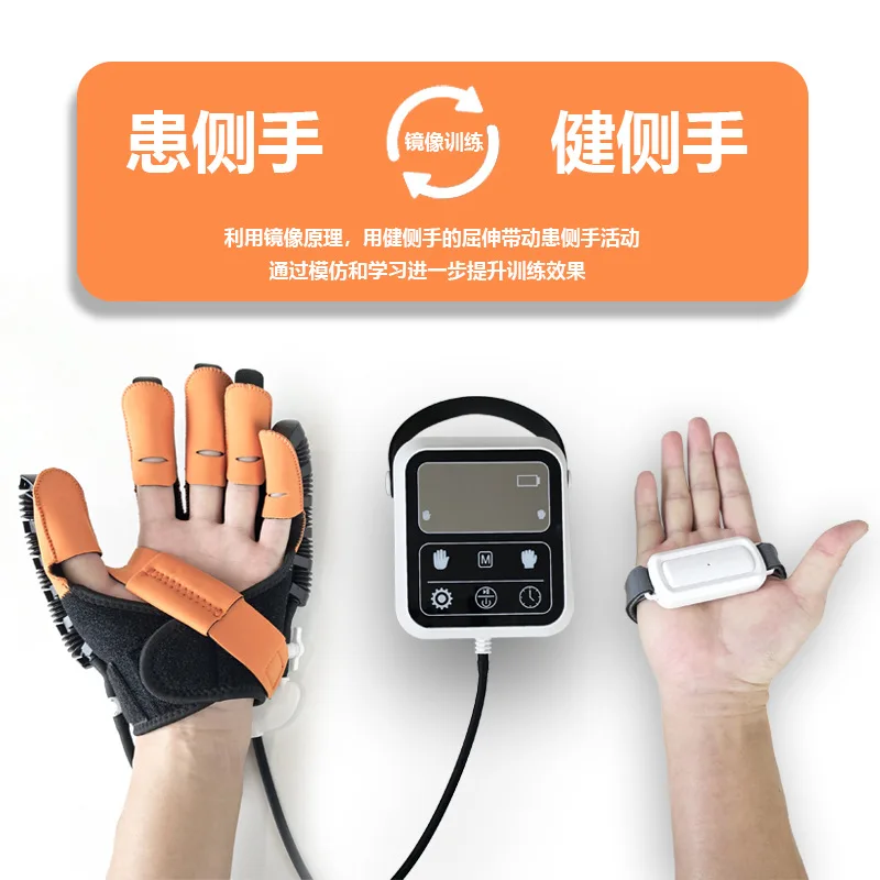 Automatic Hand Rehabilitation Device for Stroke Paralysis Patient with Hand Finger Dysfunction Exercise Recovery