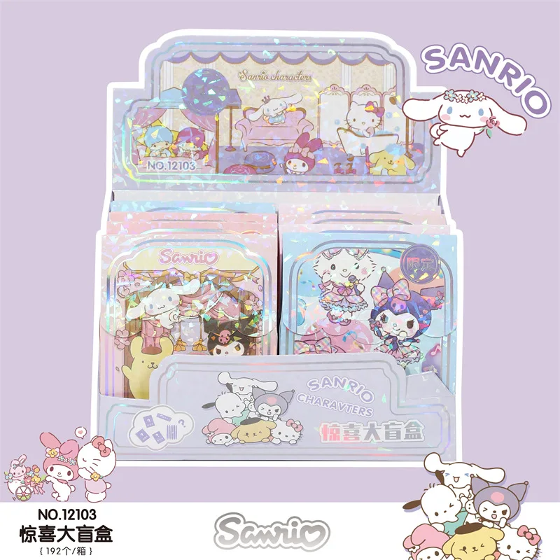 Dhf202 Stationery Blind Bag For Primary And Middle School Students Cute