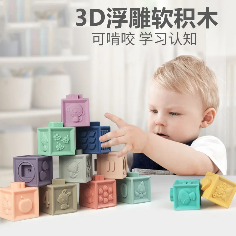 Wholesale Soft Baby Teething Toys Stacking Building Blocks for Infants Sensory Developmental Education Toys