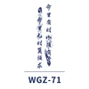 WGZ-71