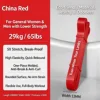 Rouge de Chine-29 kg/65 lbs-convient aux filles et aux étudiants