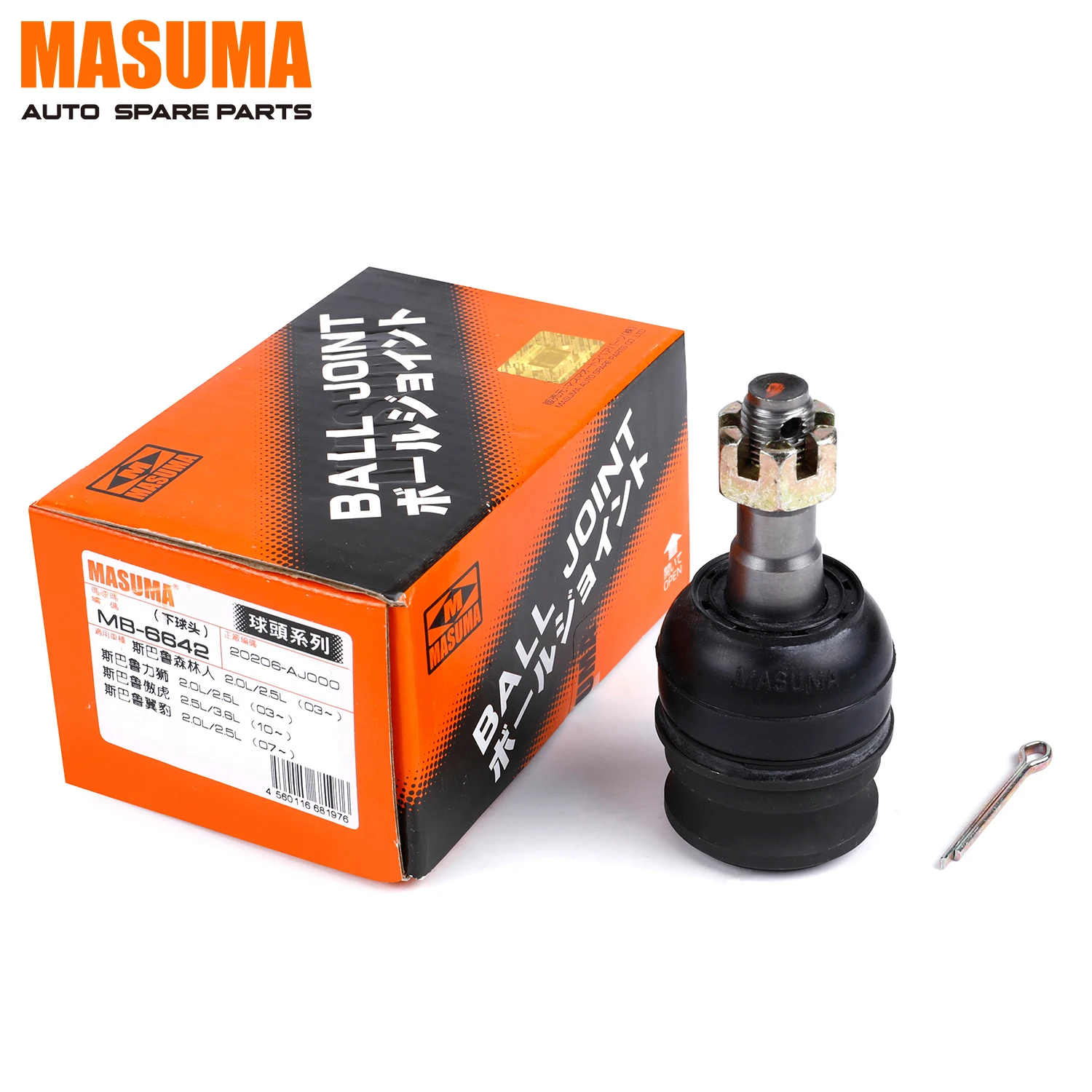 Mb-6642 Masuma Auto Suspension Systems Ball Joint 21067ga050 20200aa040  20206aj000 21037ga050 21067ga050 For Subaru Legacy Ya4 - Buy Myanmar Ball  Joint,Ball Joint,Auto Suspension Systems Product on