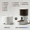 WiFi Smart Feeder Water Fountain Transparent Black