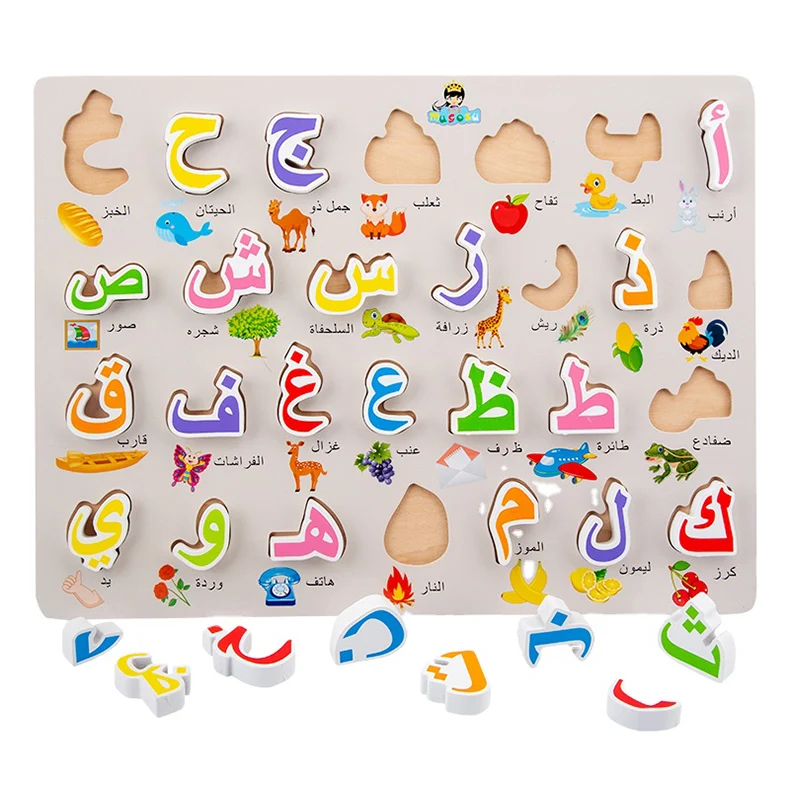 arabic alphabet chart for kids