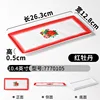 7770105 Pivoine rouge (lisse)