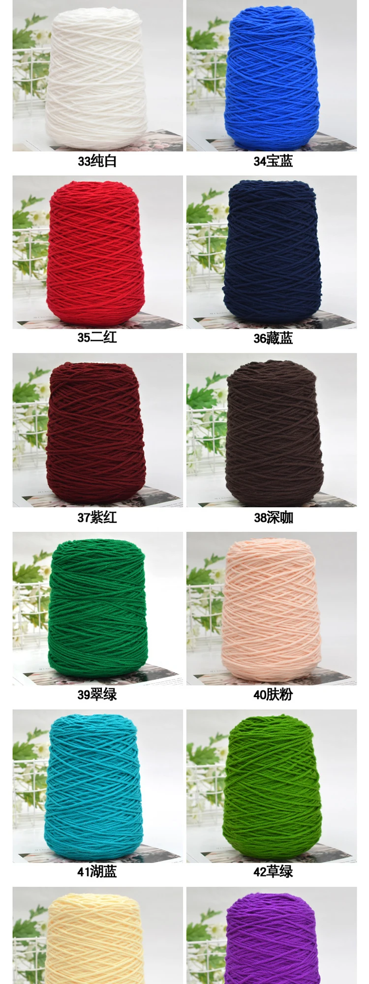 1000g 1 Kg Wholesale Factory Price 100 Milk Cotton Yarn Thread Hand Knitting Dyed Carpet Wool