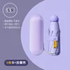 Light purple-6-bone full blackout-with capsule shell
