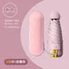 Pink-6-bone full blackout-with capsule shell