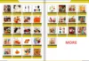 Può mescolare, contattarci per più prodotti e sconti