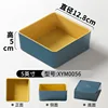 XYM0056 Dark Green Yellow