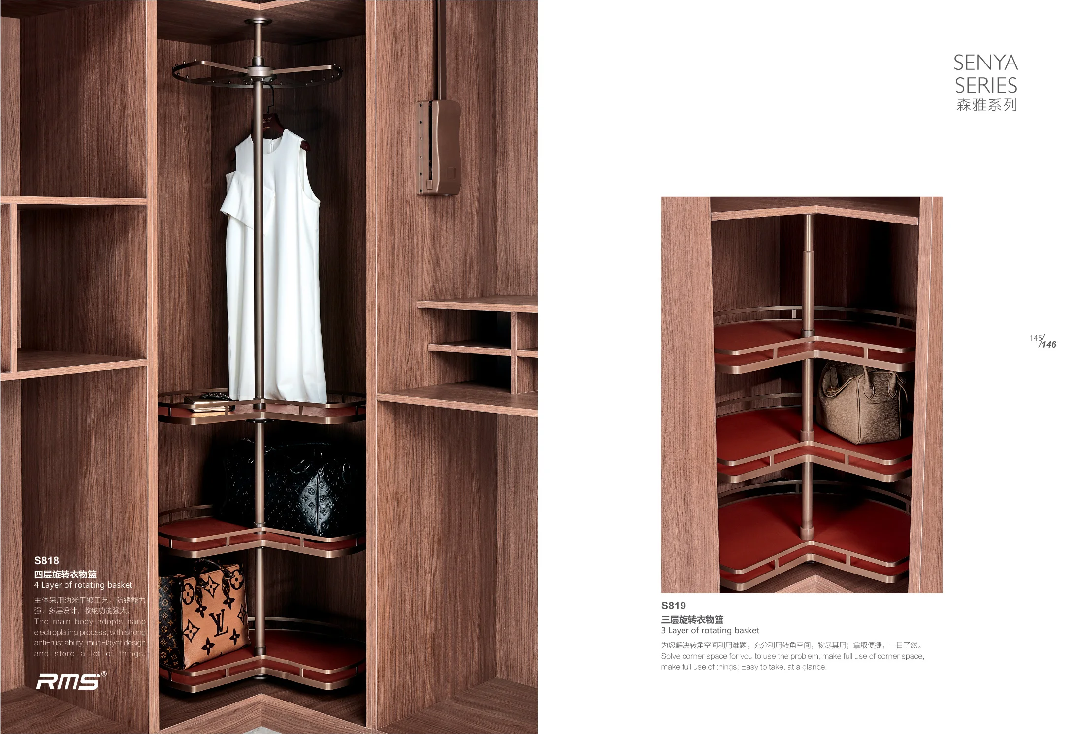 Corner Rotating Basket for Wardrobe