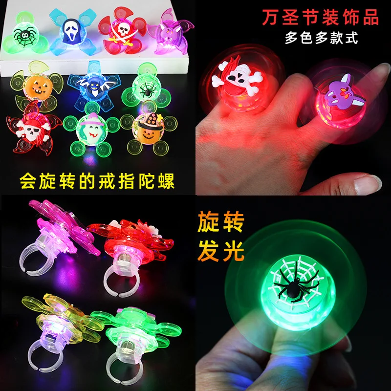 Детский подарок на день рождения новинка мультяшный Хэллоуин детский Спиннер со светодиодной подсветкой вращающиеся светящиеся кольца