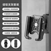 CB-12110 Gray Silicone Phone Holder - Magnetic Type